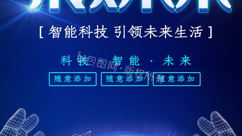 商业智能行业应用安装：五大关键注意事项